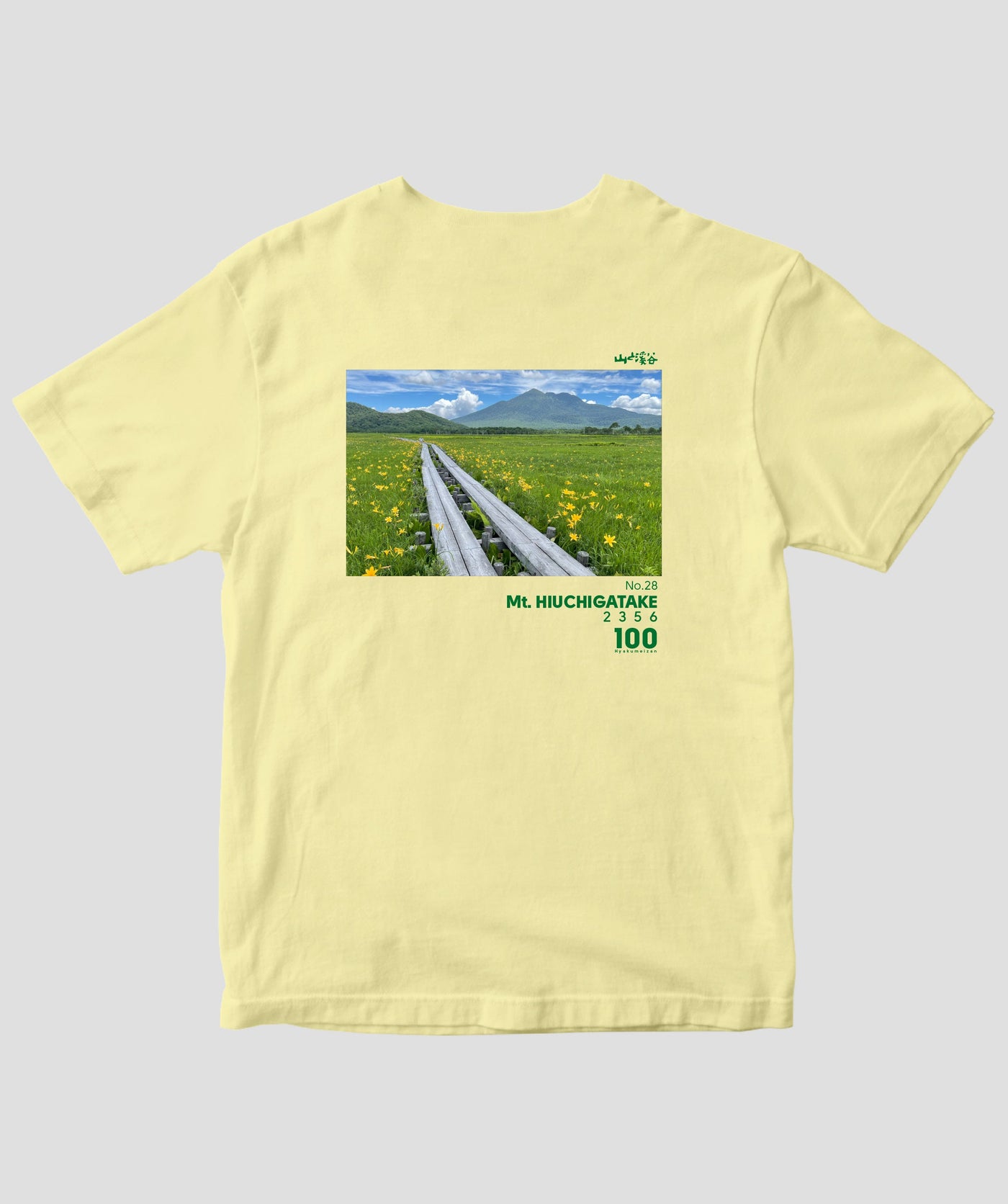 日本百名山 / No.28 燧ヶ岳 Type A / 山と溪谷社