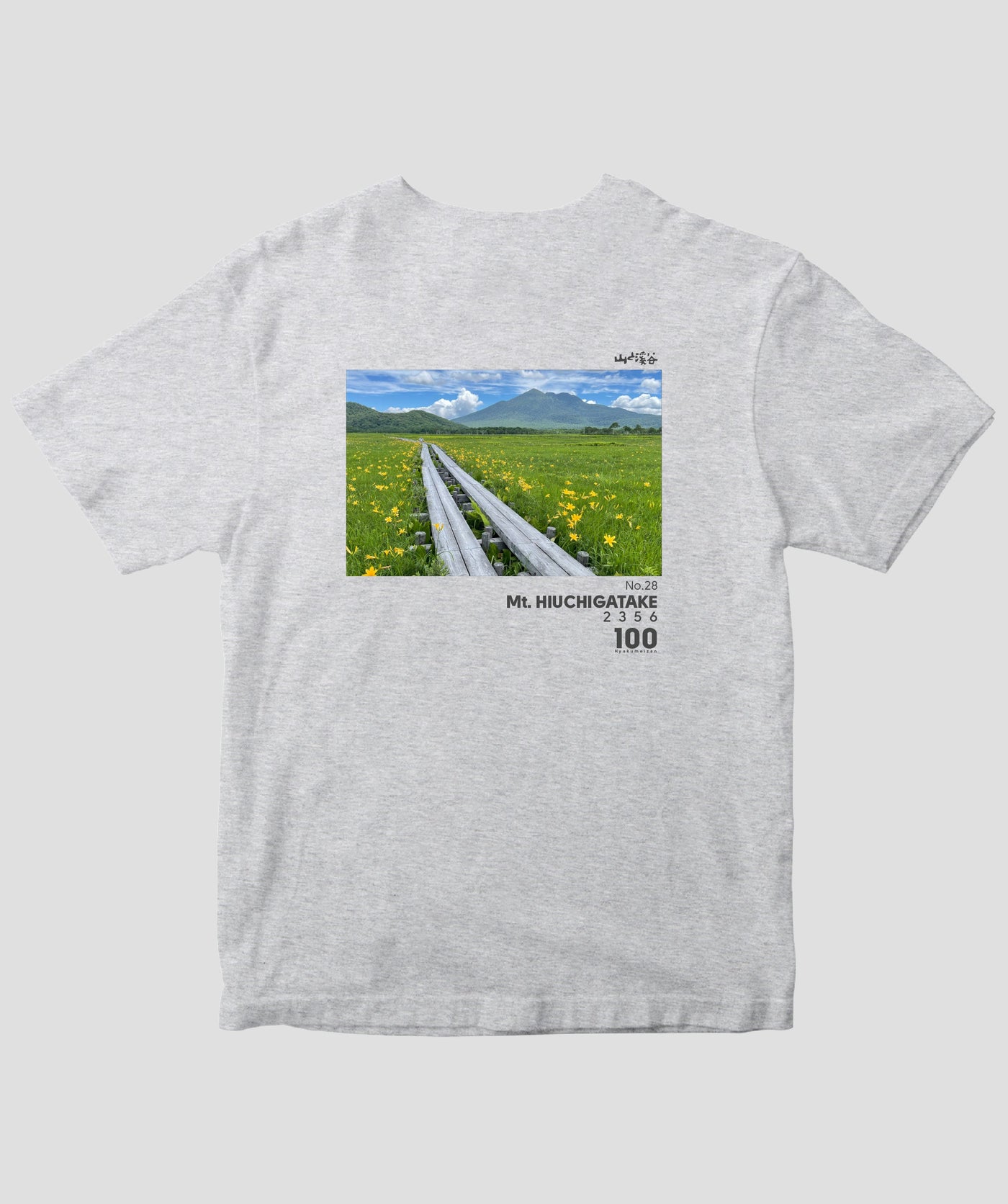 日本百名山 / No.28 燧ヶ岳 Type A / 山と溪谷社