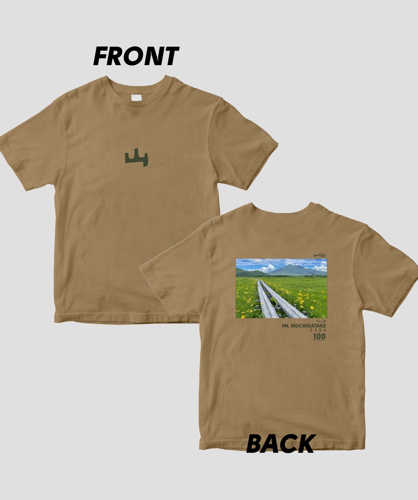 日本百名山 / No.28 燧ヶ岳 Type A / 山と溪谷社