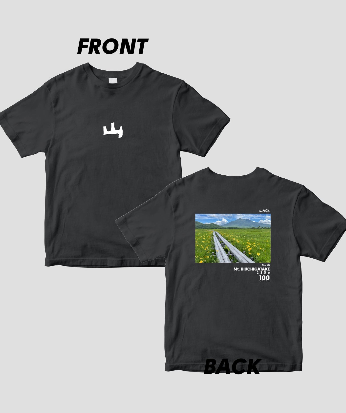 日本百名山 / No.28 燧ヶ岳 Type A / 山と溪谷社