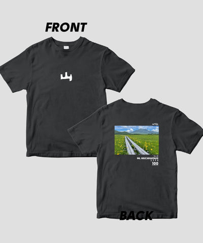 日本百名山 / No.28 燧ヶ岳 Type A / 山と溪谷社