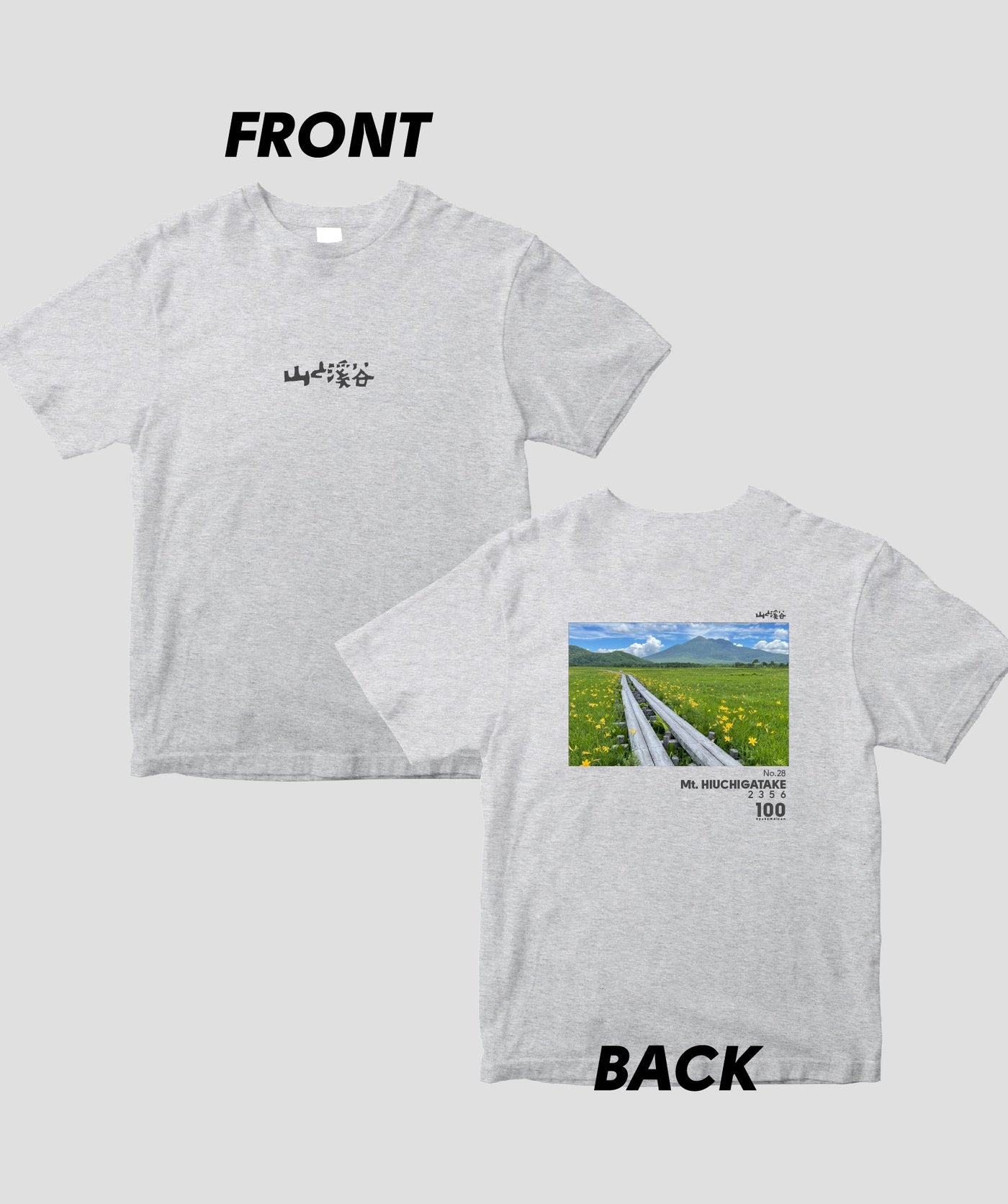 日本百名山 / No.28 燧ヶ岳 Type B / 山と溪谷社