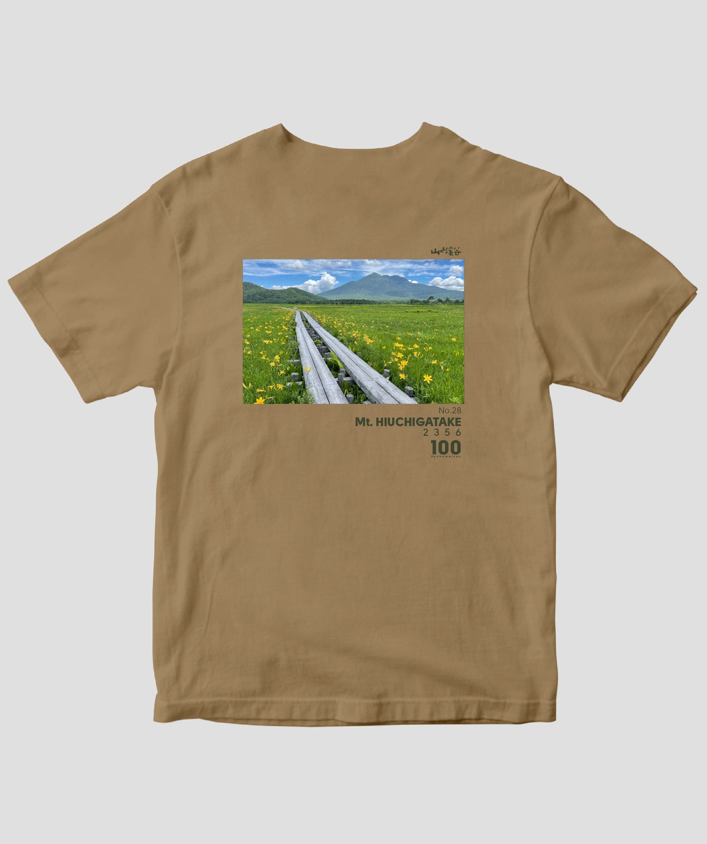 日本百名山 / No.28 燧ヶ岳 Type B / 山と溪谷社