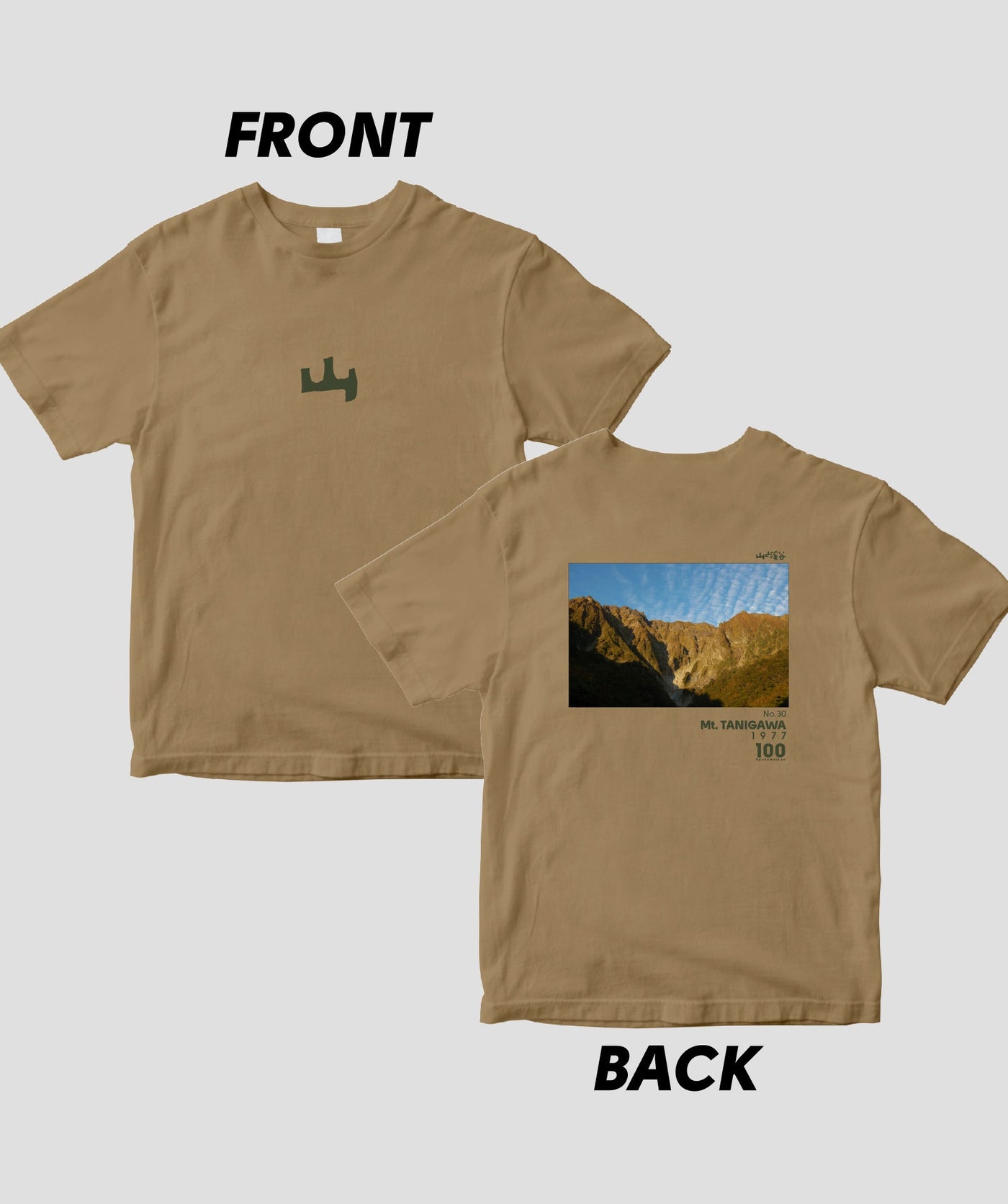 日本百名山 / No.30 谷川岳 Type A / 山と溪谷社