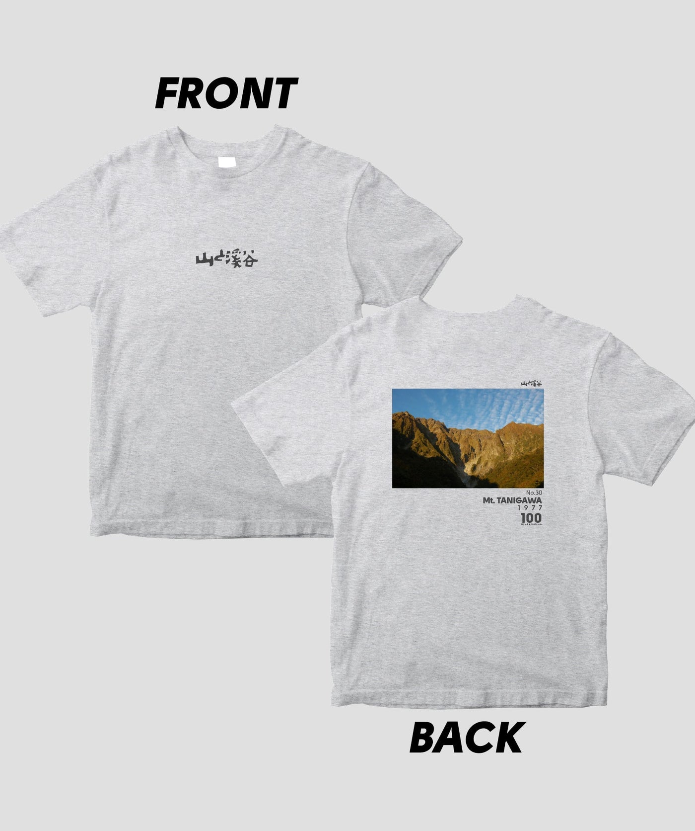 日本百名山 / No.30 谷川岳 Type B / 山と溪谷社