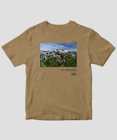 日本百名山 / No.31 雨飾山 Type B / 山と溪谷社