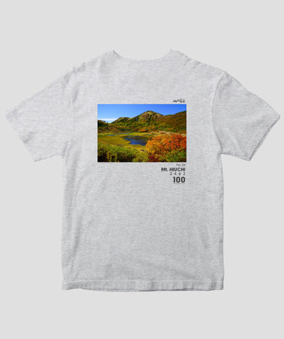 日本百名山 / No.34 火打山 Type B / 山と溪谷社