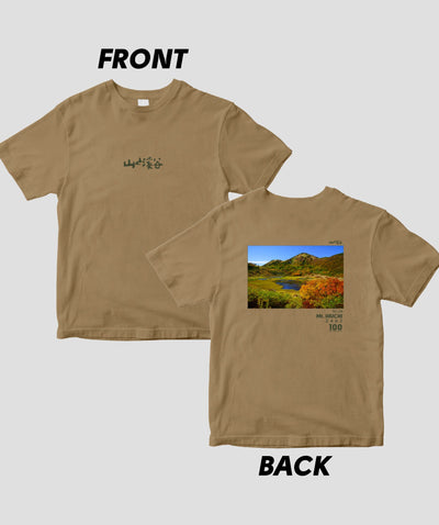 日本百名山 / No.34 火打山 Type B / 山と溪谷社