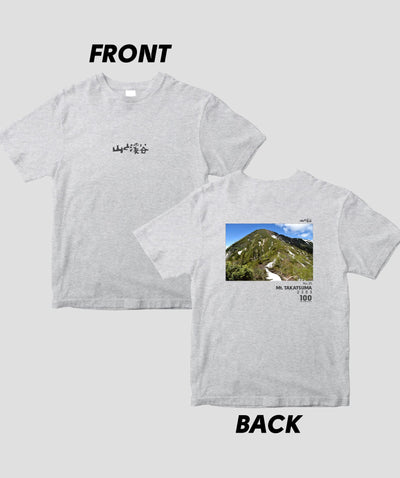 日本百名山 / No.35 高妻山 Type B / 山と溪谷社