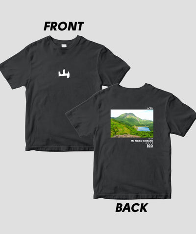 日本百名山 / No.37 日光白根山 Type A / 山と溪谷社