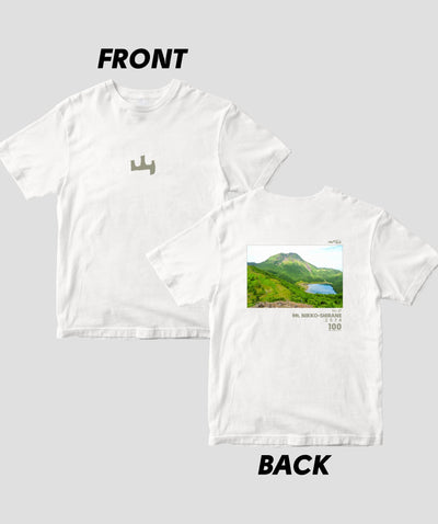 日本百名山 / No.37 日光白根山 Type A / 山と溪谷社