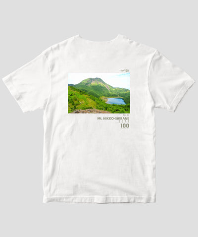 日本百名山 / No.37 日光白根山 Type A / 山と溪谷社