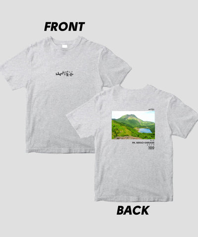 日本百名山 / No.37 日光白根山 Type B / 山と溪谷社