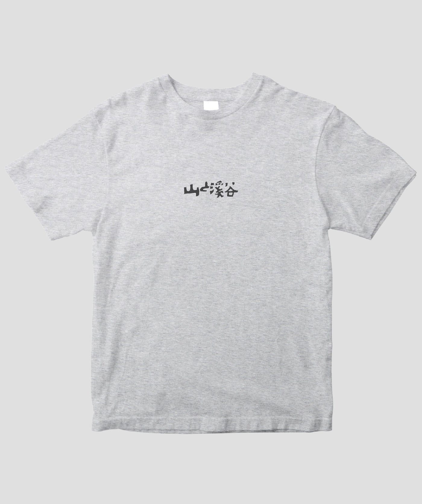 日本百名山 / No.37 日光白根山 Type B / 山と溪谷社