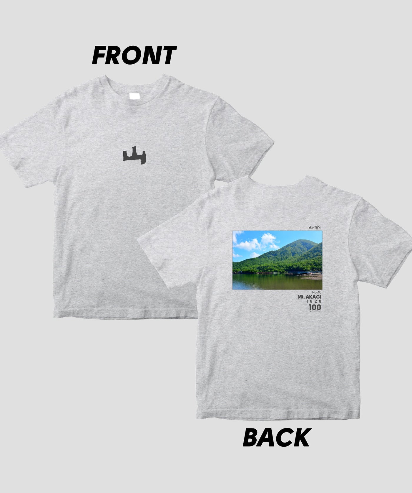 日本百名山 / No.40 赤城山 Type A / 山と溪谷社