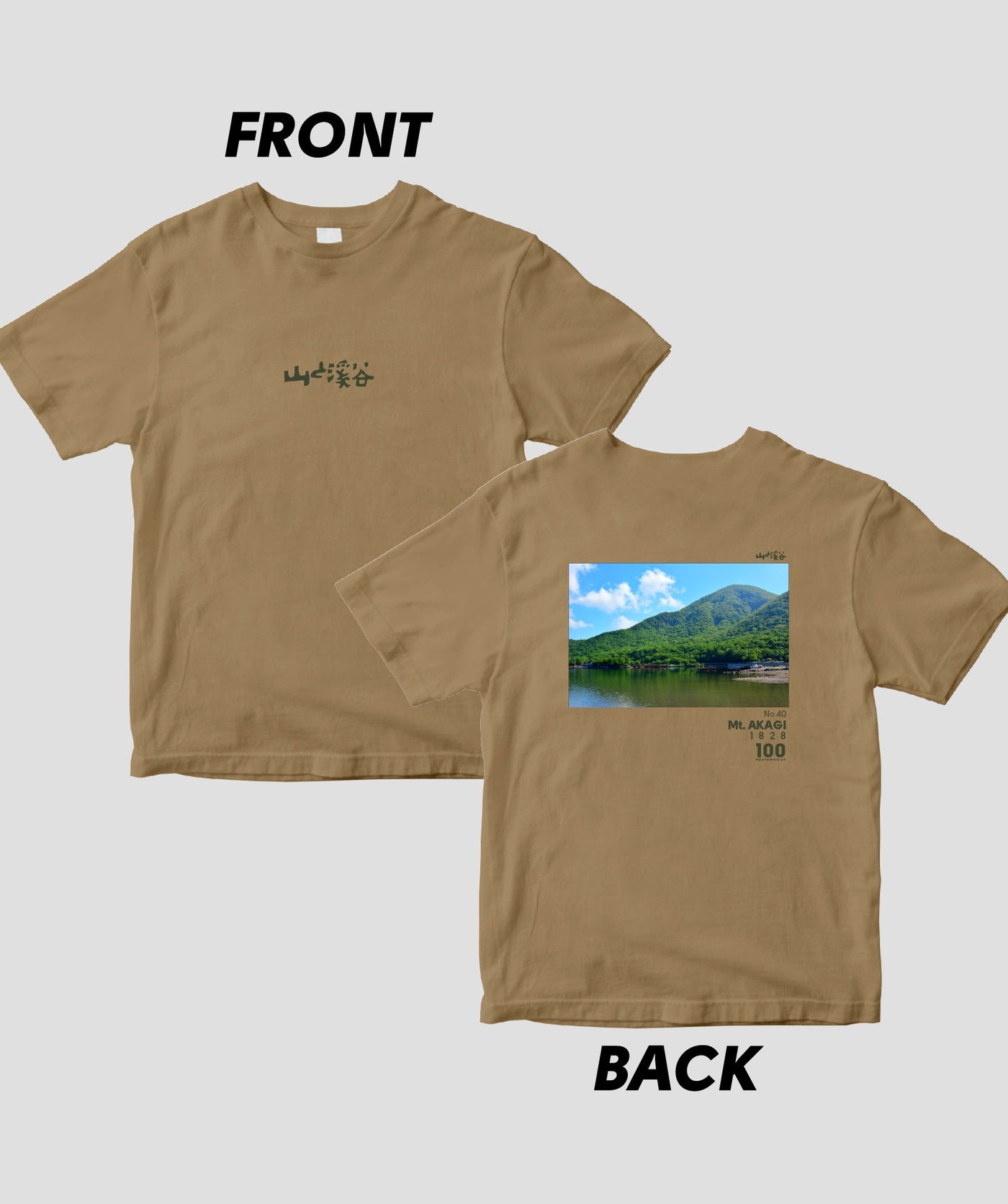 日本百名山 / No.40 赤城山 Type B / 山と溪谷社