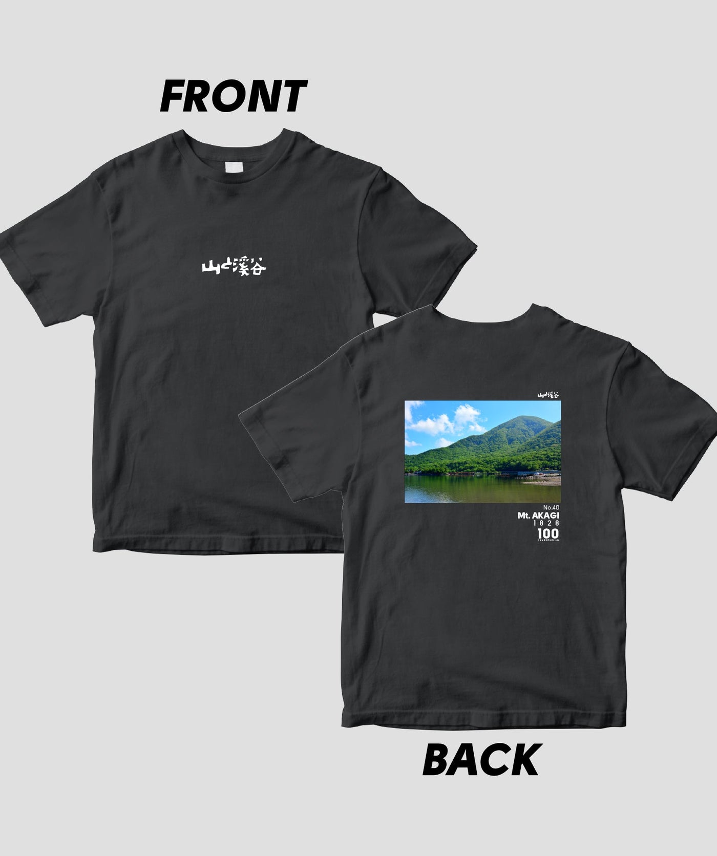 日本百名山 / No.40 赤城山 Type B / 山と溪谷社