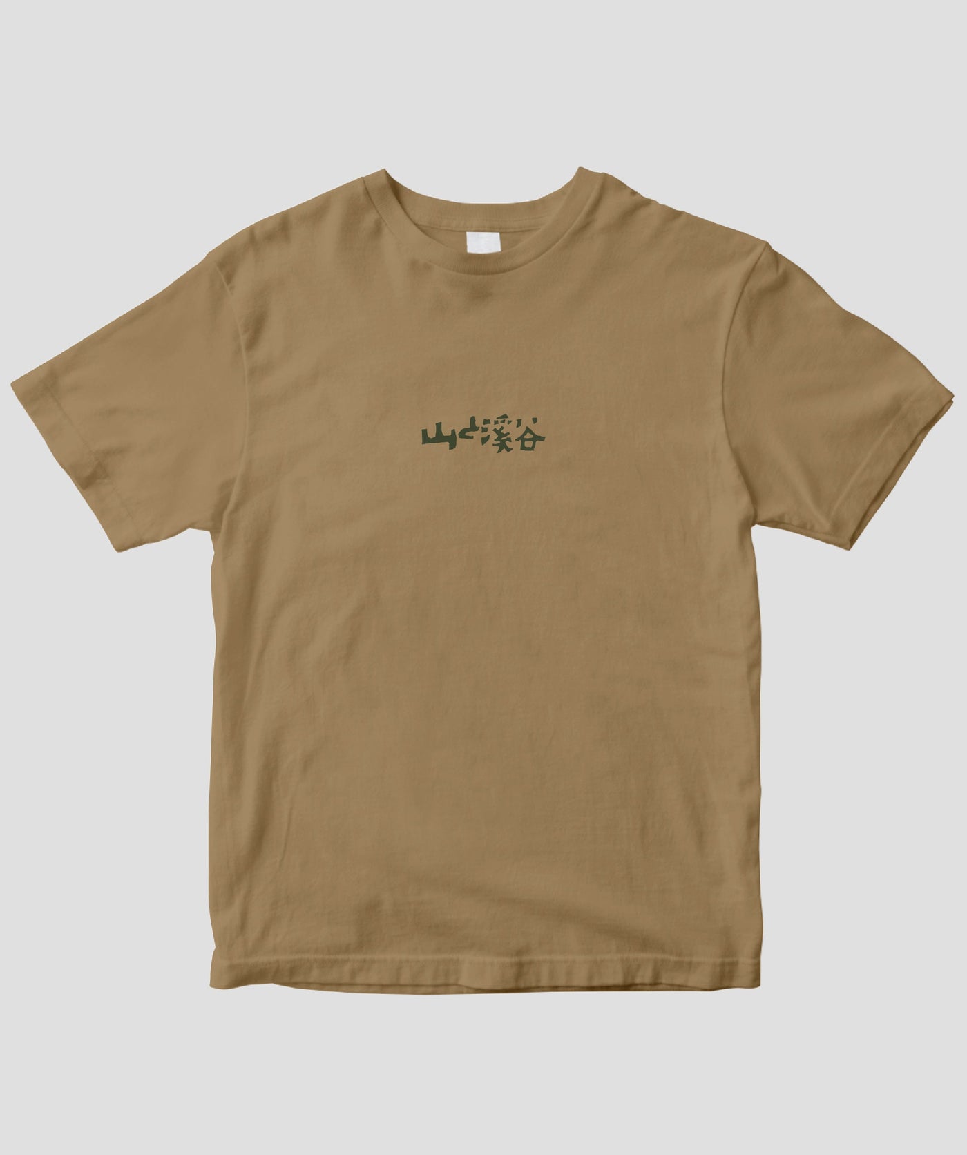 日本百名山 / No.43 浅間山 Type B / 山と溪谷社 – pTa . shop