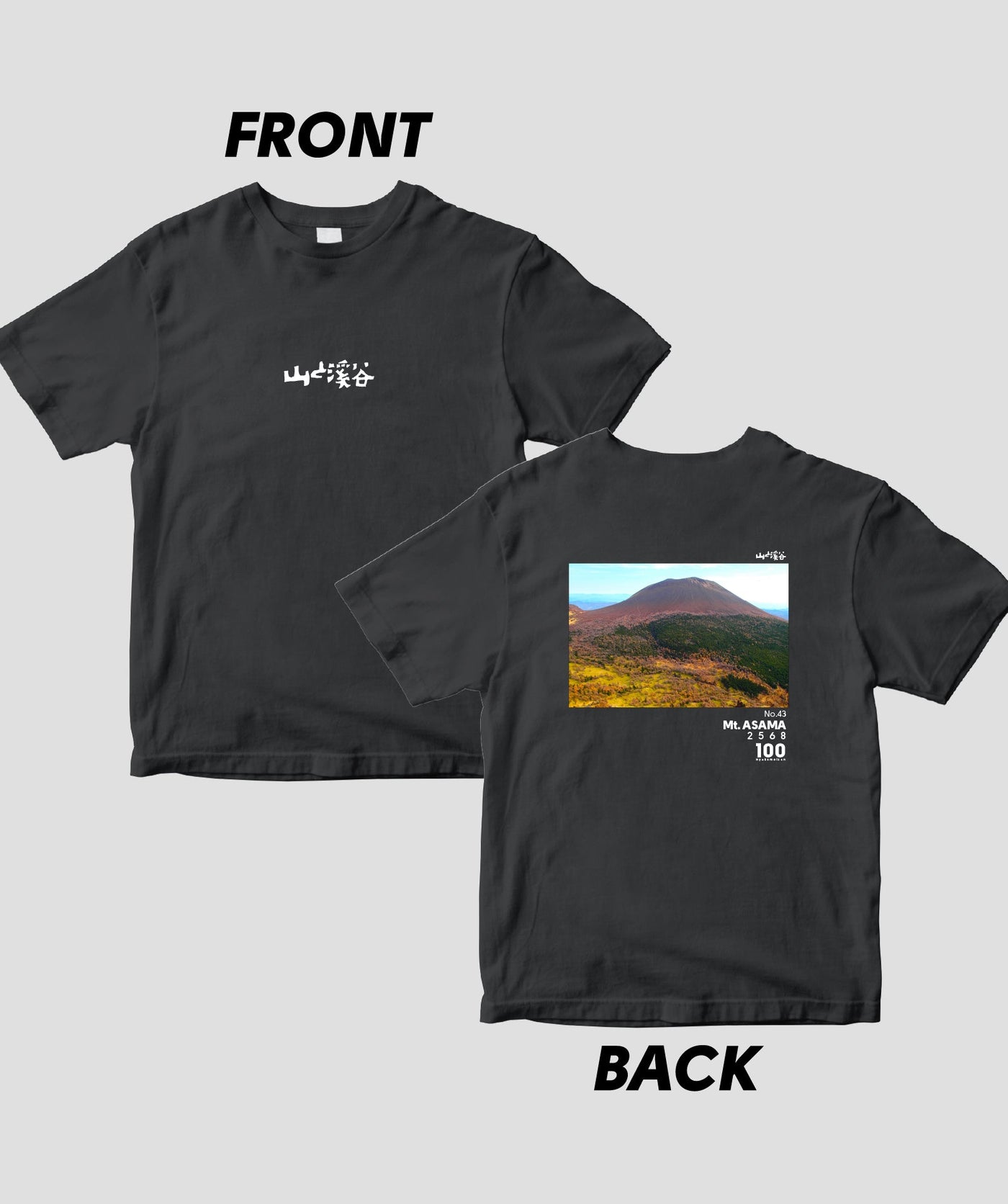 日本百名山 / No.43 浅間山 Type B / 山と溪谷社 – pTa . shop