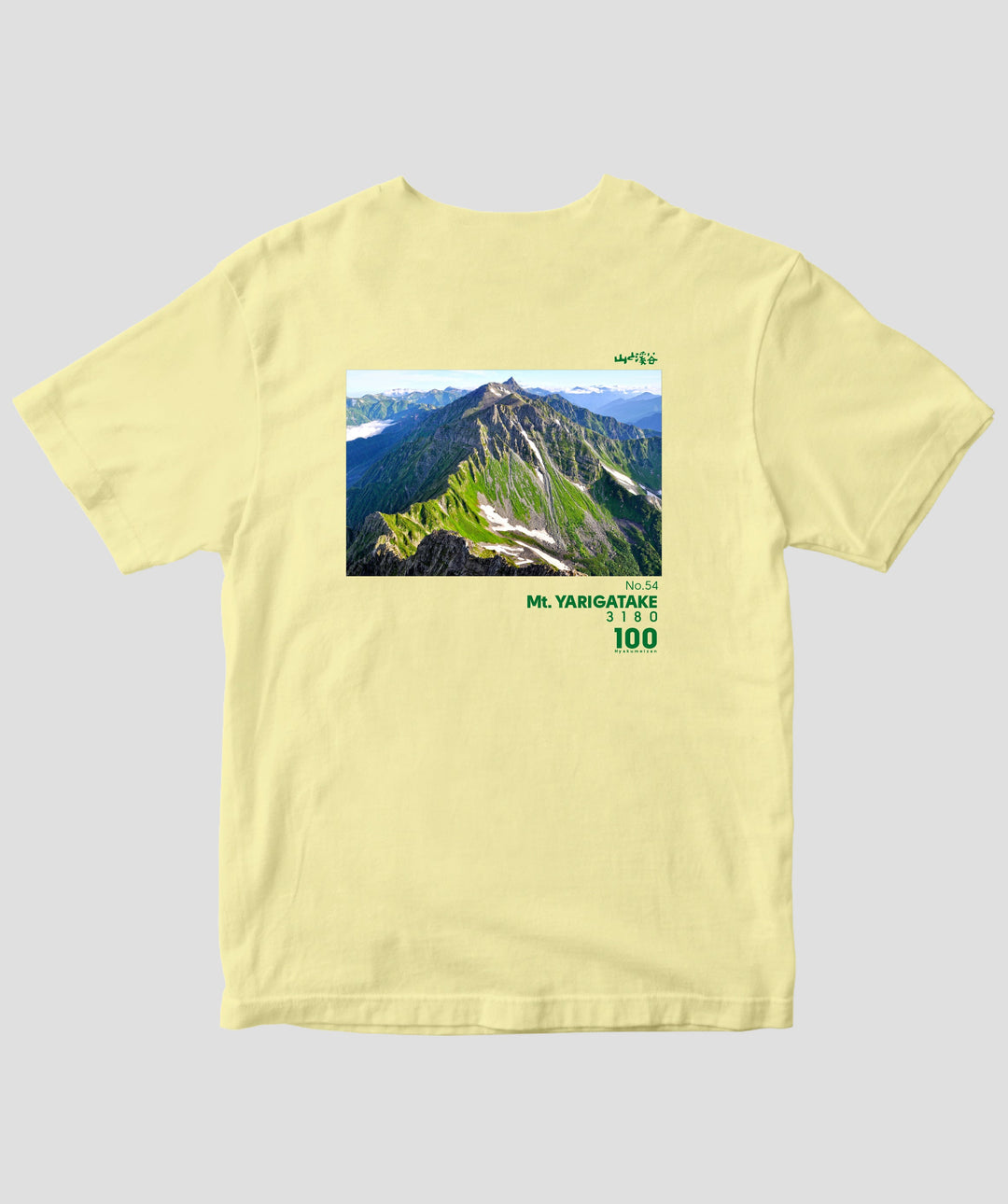 日本百名山 / No.54 槍ヶ岳 Type A / 山と溪谷社 – pTa . shop