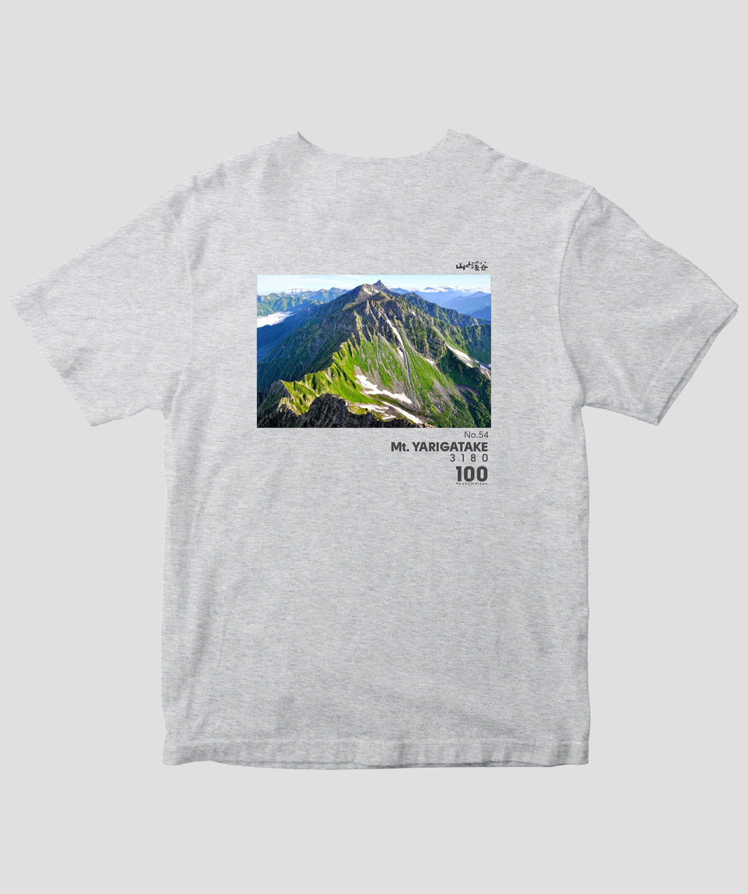 日本百名山 / No.54 槍ヶ岳 Type A / 山と溪谷社 – pTa . shop