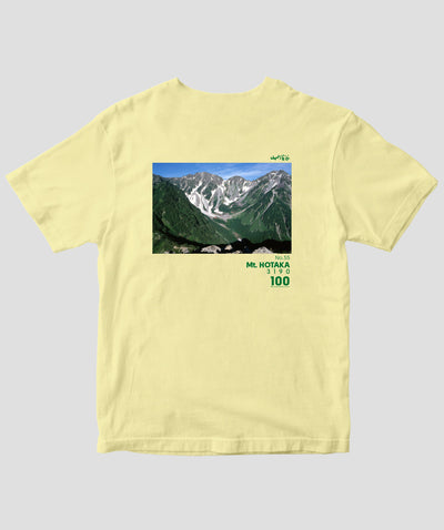 日本百名山 / No.55 奥穂高岳 Type B / 山と溪谷社