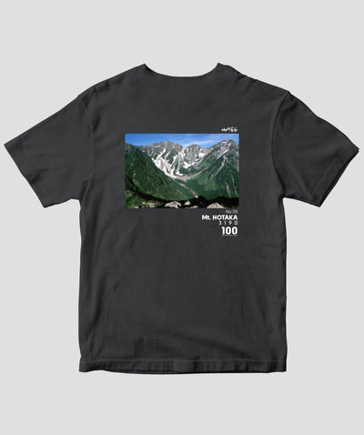 日本百名山 / No.55 奥穂高岳 Type B / 山と溪谷社