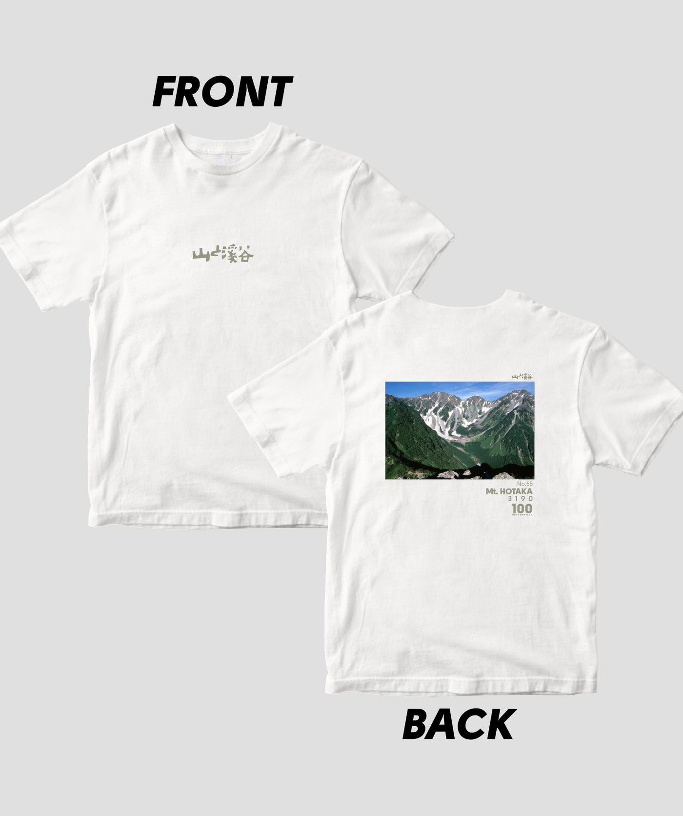 日本百名山 / No.55 奥穂高岳 Type B / 山と溪谷社