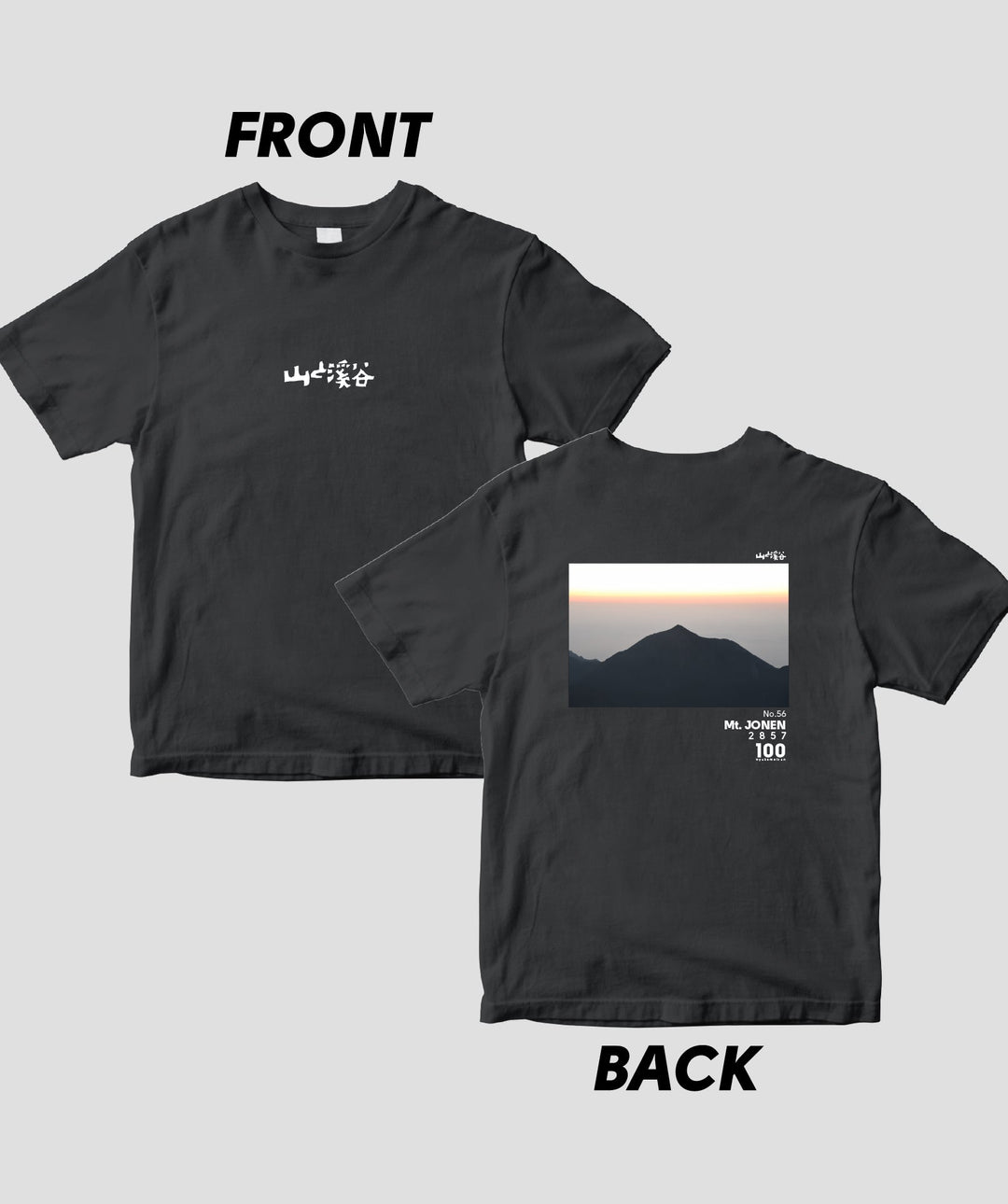 日本百名山 / No.56 常念岳 Type B / 山と溪谷社 – pTa . shop