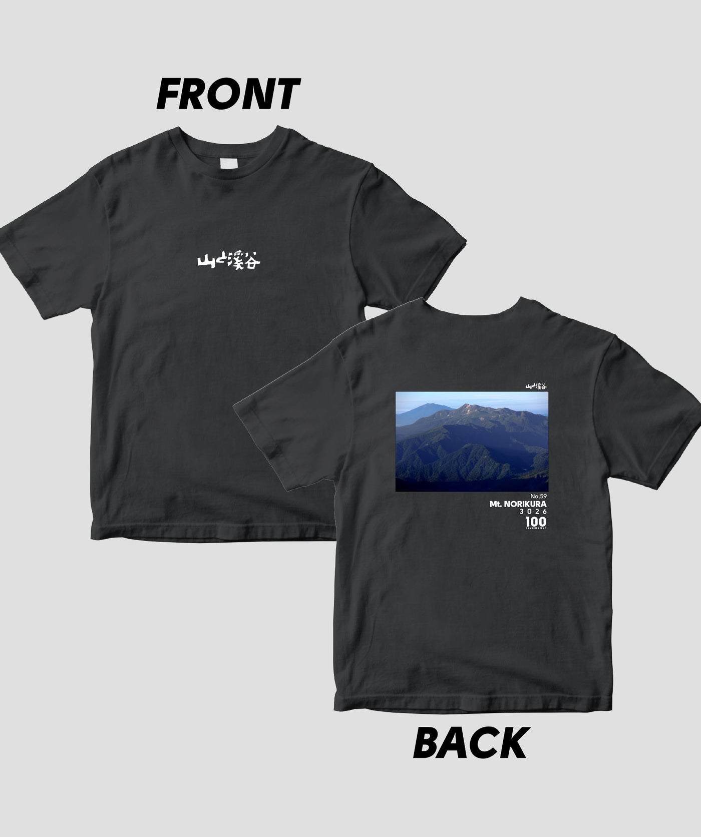 日本百名山 / No.59 乗鞍岳 Type B / 山と溪谷社 – pTa . shop