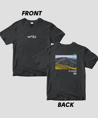 日本百名山 / No.71 丹沢山 Type B / 山と溪谷社