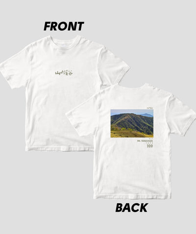 日本百名山 / No.71 丹沢山 Type B / 山と溪谷社