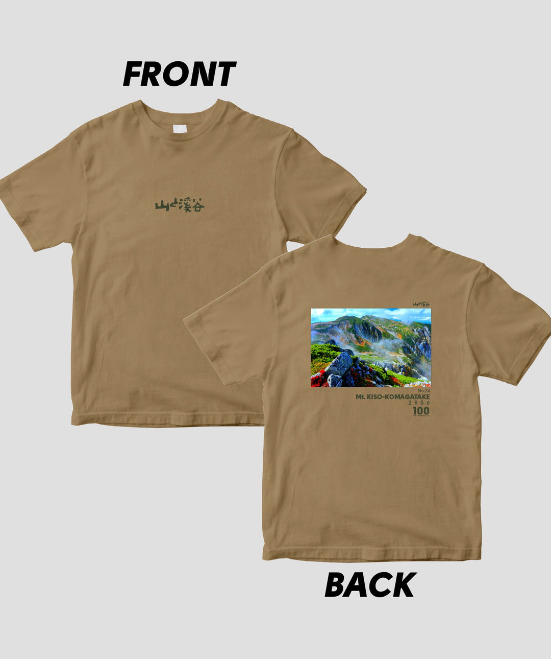 日本百名谷 pTa-100meizan-TS-002.537.-