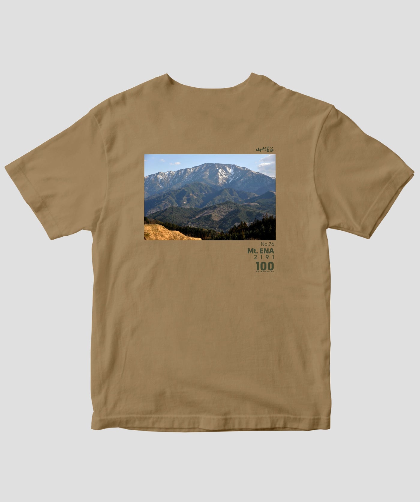 日本百名山 / No.76 恵那山 Type B / 山と溪谷社 – pTa . shop