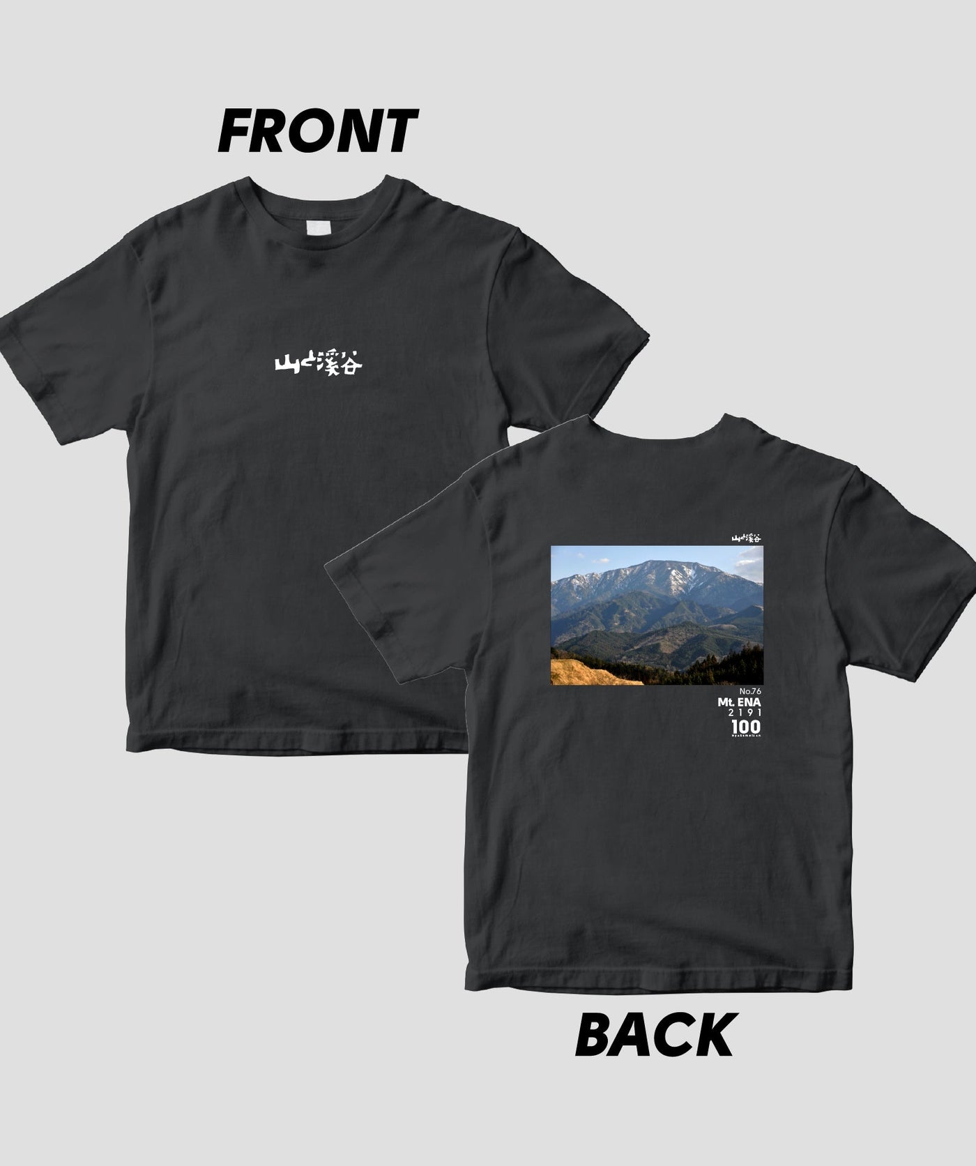 ⭐︎山⭐︎ 日本百名山 / No.76 恵那山 Type B / 山と溪谷社 – pTa . shop