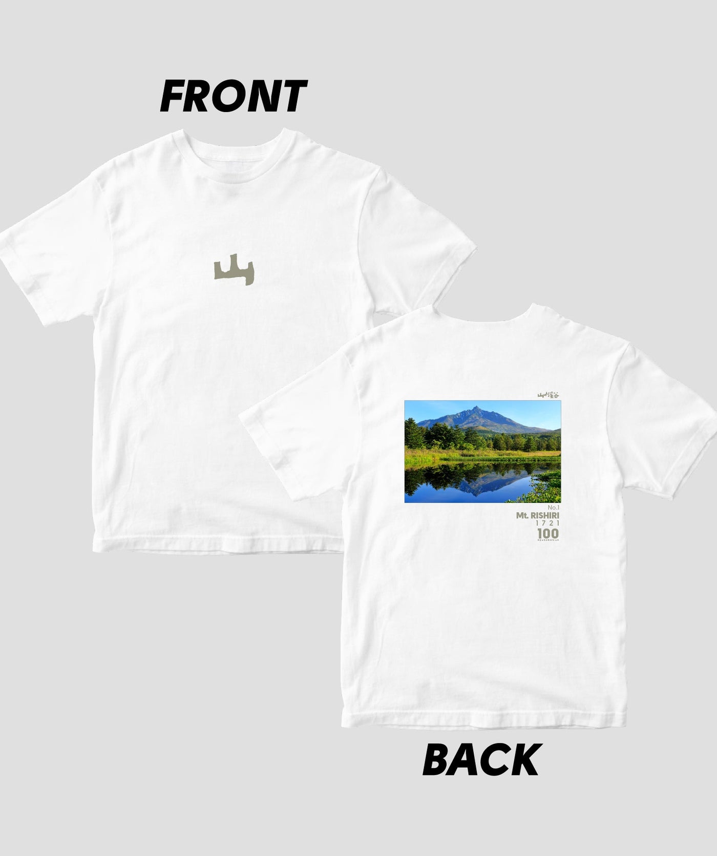 【ドライT】日本百名山 / No.1 利尻山 Type A / 山と溪谷社