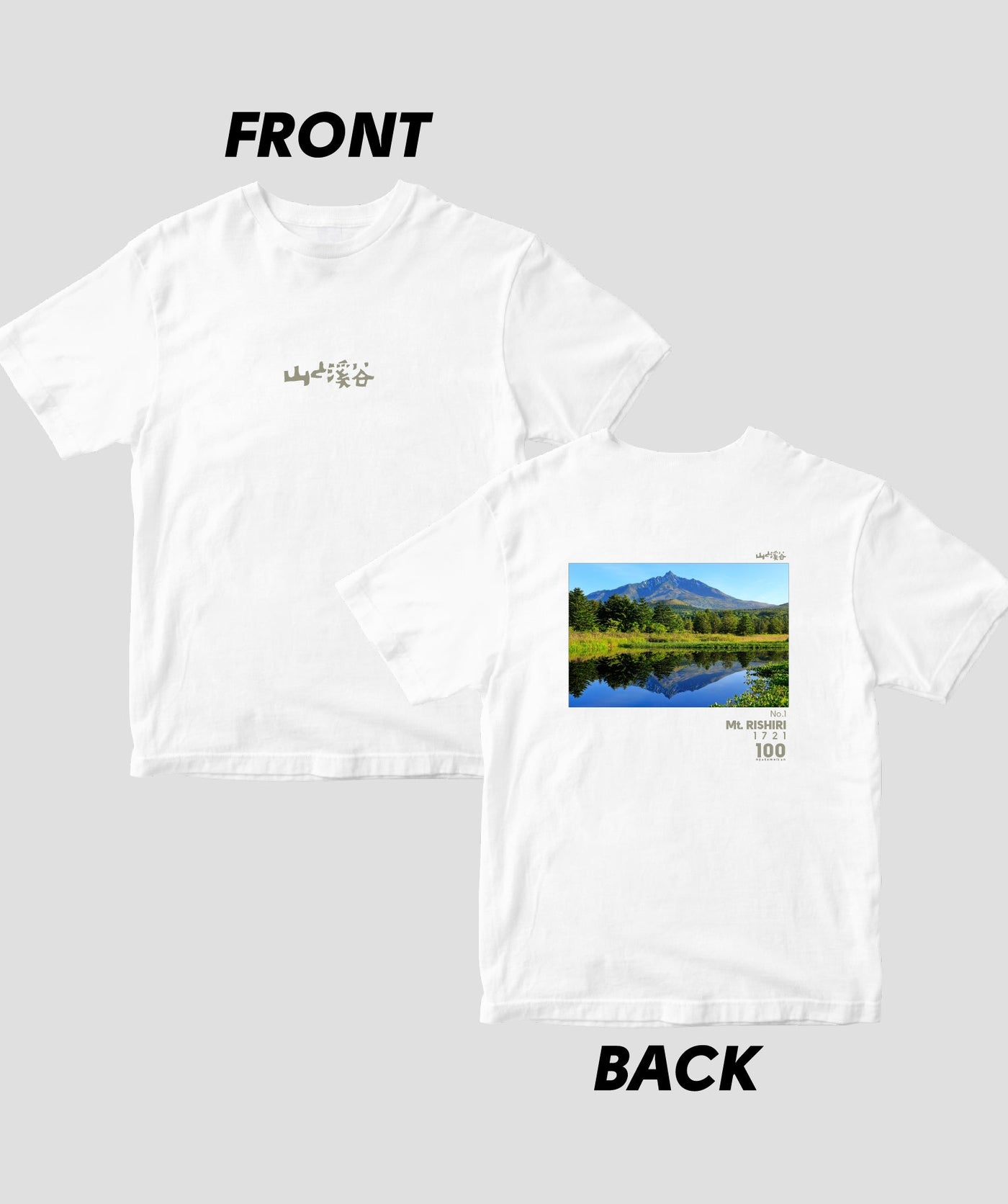 【ドライT】日本百名山 / No.1 利尻山 Type B / 山と溪谷社