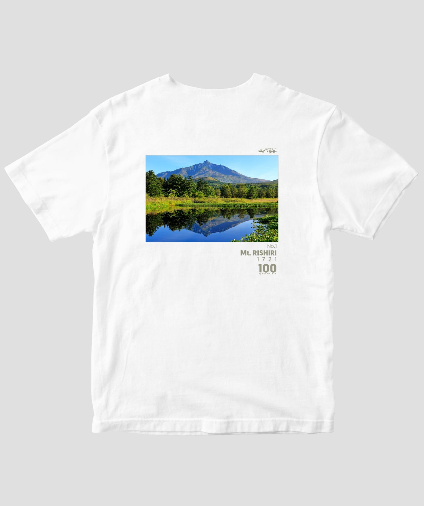 【ドライT】日本百名山 / No.1 利尻山 Type B / 山と溪谷社