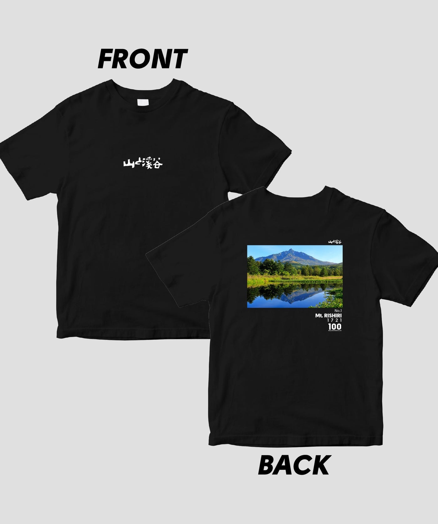 【ドライT】日本百名山 / No.1 利尻山 Type B / 山と溪谷社