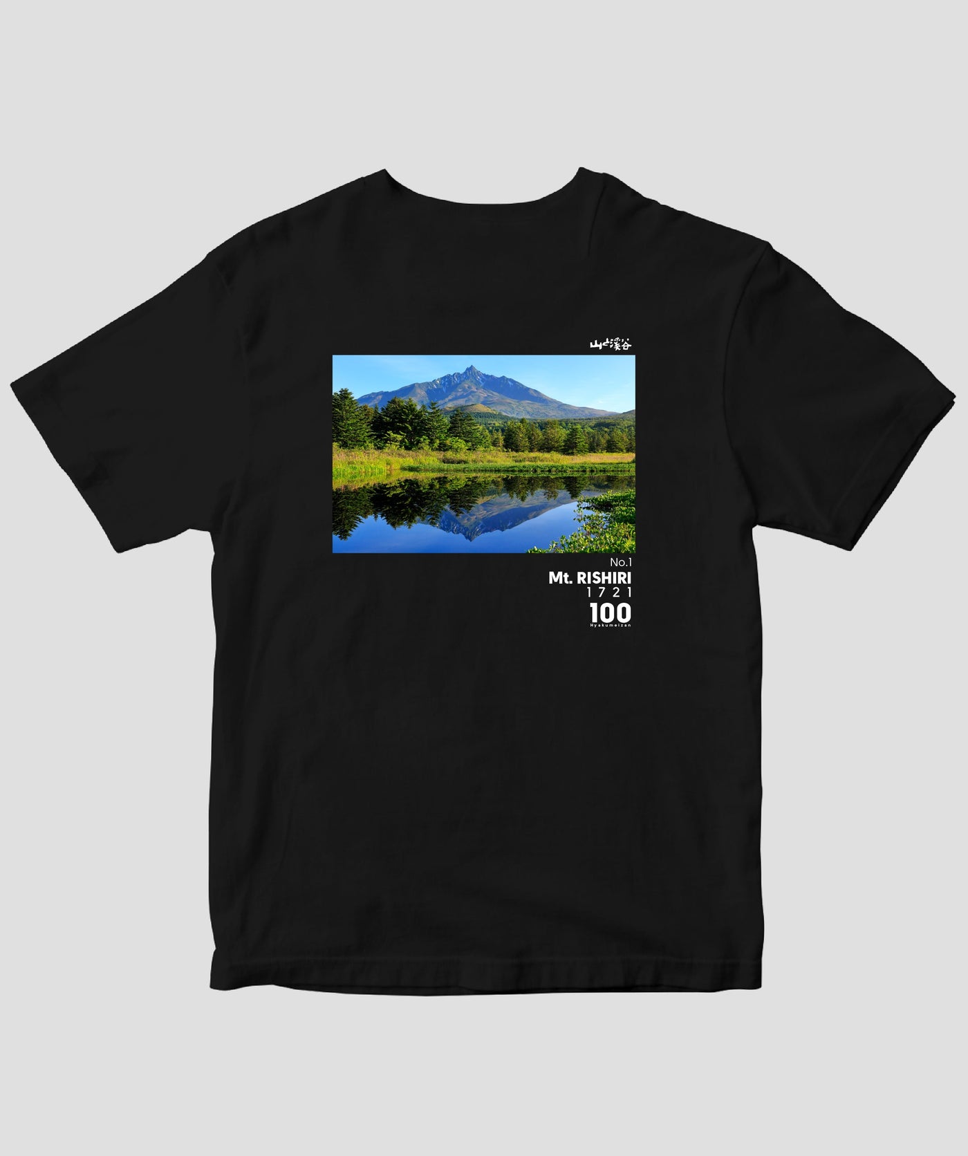 【ドライT】日本百名山 / No.1 利尻山 Type B / 山と溪谷社