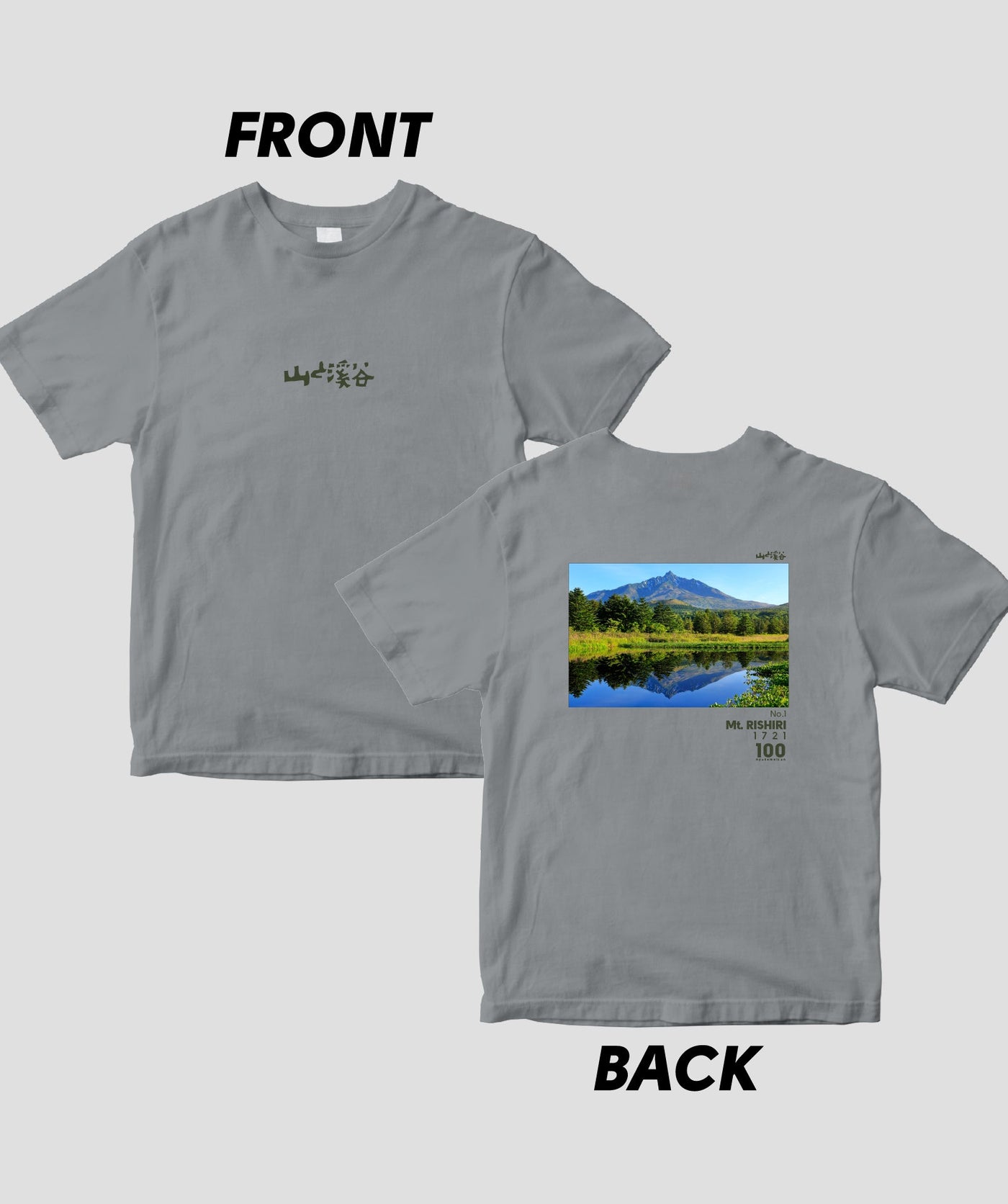 【ドライT】日本百名山 / No.1 利尻山 Type B / 山と溪谷社