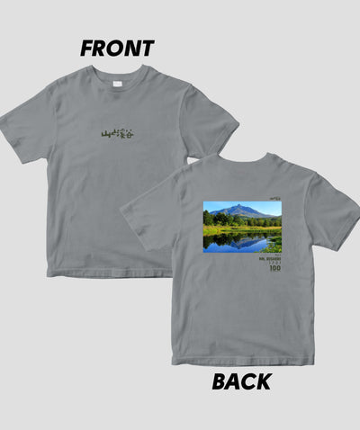 【ドライT】日本百名山 / No.1 利尻山 Type B / 山と溪谷社