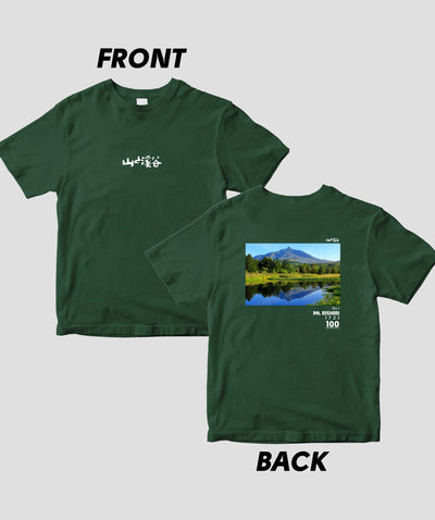 【ドライT】日本百名山 / No.1 利尻山 Type B / 山と溪谷社