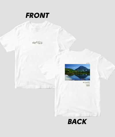 【ドライT】日本百名山 / No.2 羅臼岳 Type B / 山と溪谷社