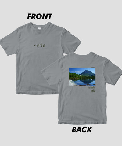 【ドライT】日本百名山 / No.2 羅臼岳 Type B / 山と溪谷社