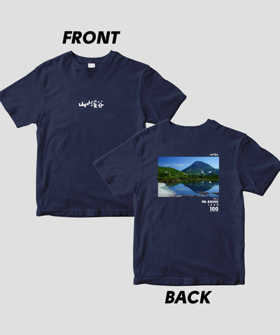 【ドライT】日本百名山 / No.2 羅臼岳 Type B / 山と溪谷社