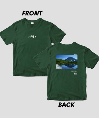 【ドライT】日本百名山 / No.2 羅臼岳 Type B / 山と溪谷社