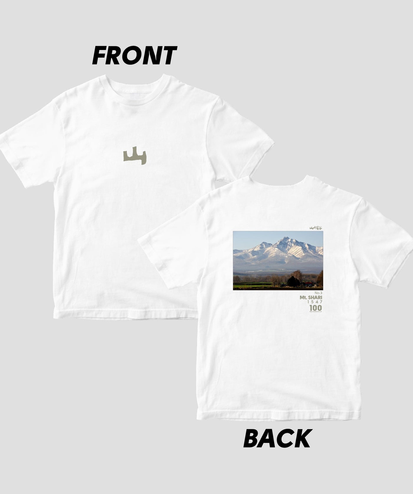 【ドライT】日本百名山 / No.3 斜里岳 Type A / 山と溪谷社