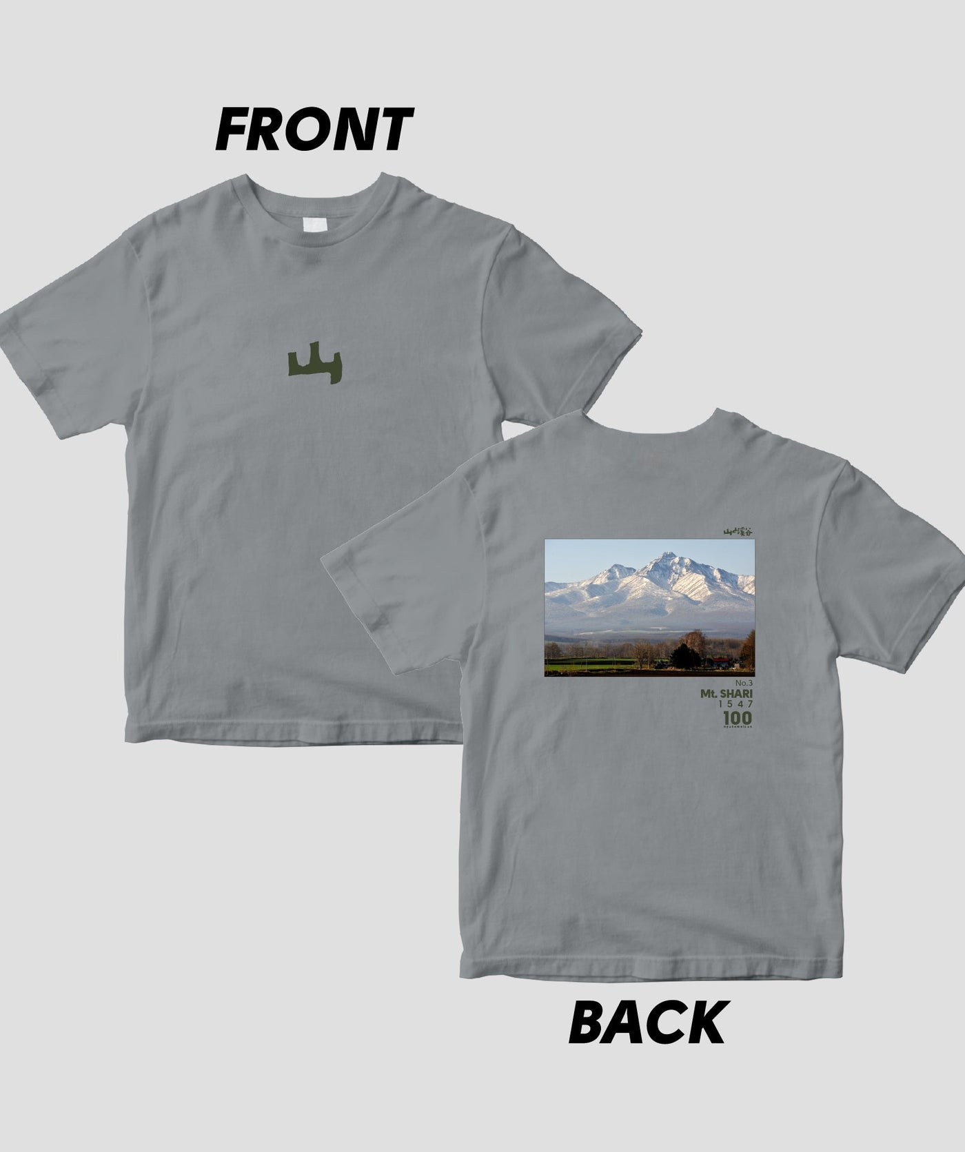 【ドライT】日本百名山 / No.3 斜里岳 Type A / 山と溪谷社