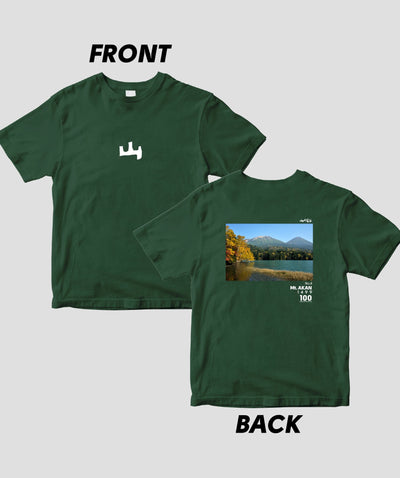 【ドライT】日本百名山 / No.4 阿寒岳 Type A / 山と溪谷社